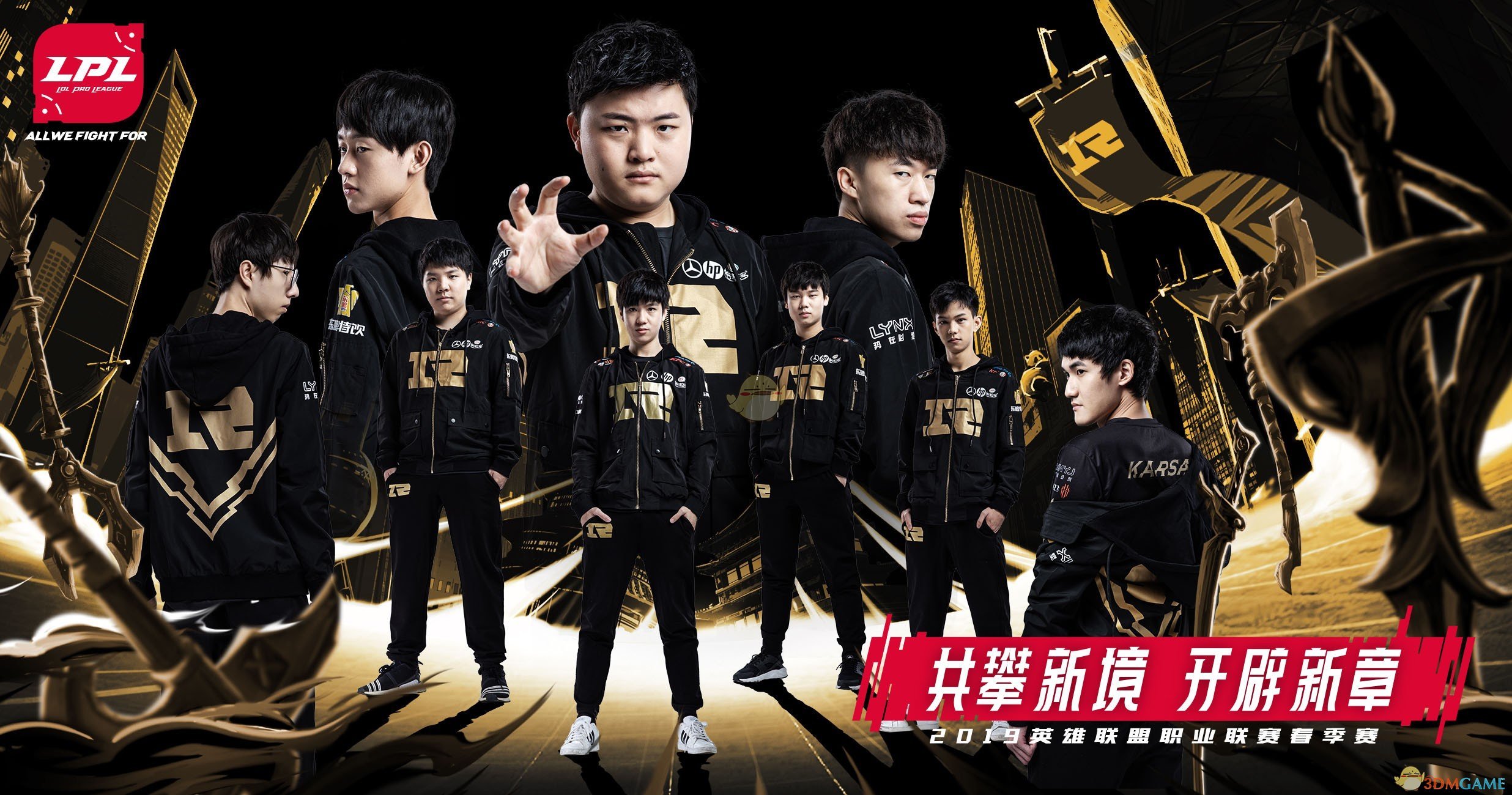 G2战队深度解析LPL春季赛前期进攻节奏战术对抗