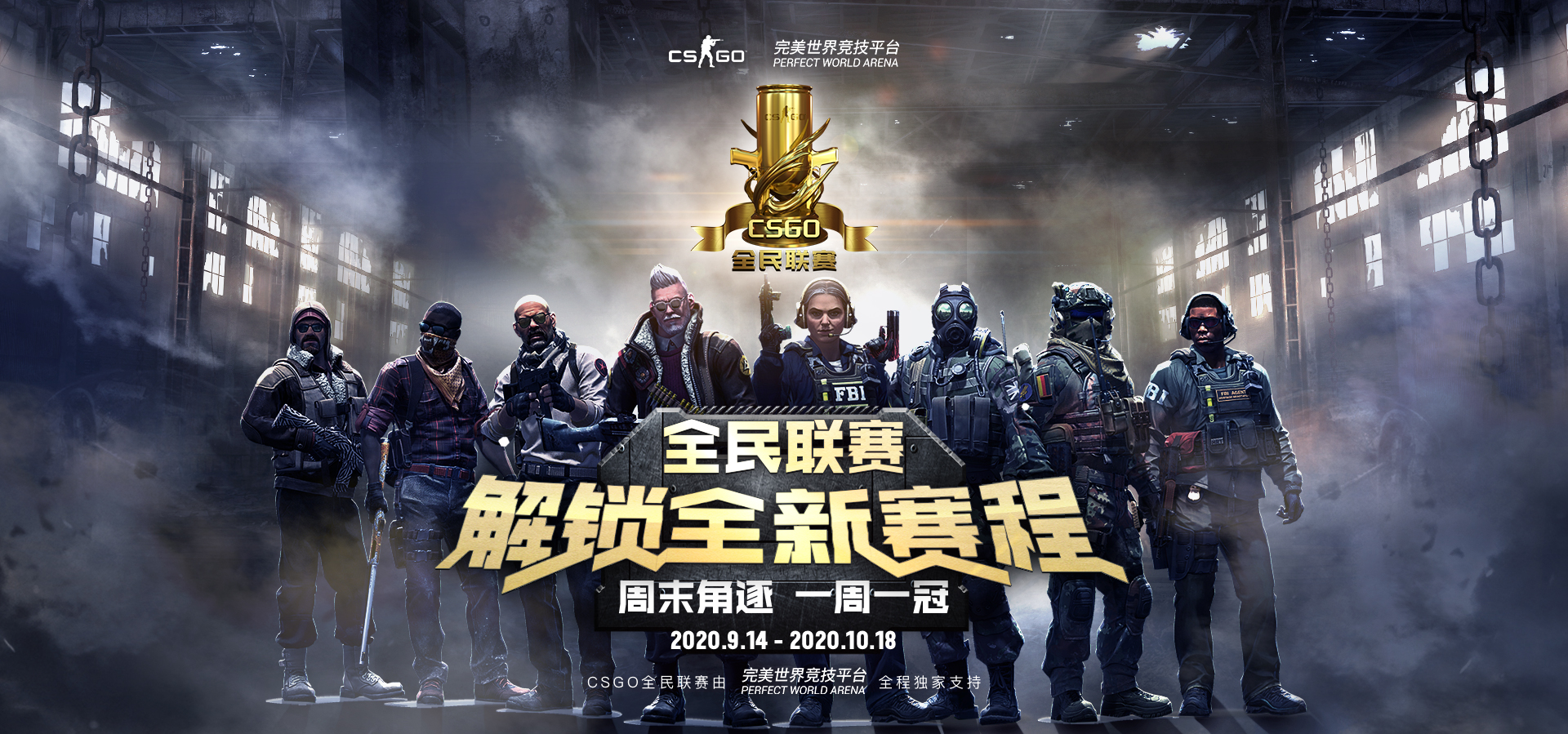 强队对决：TYL与DRG电竞激战晋级
