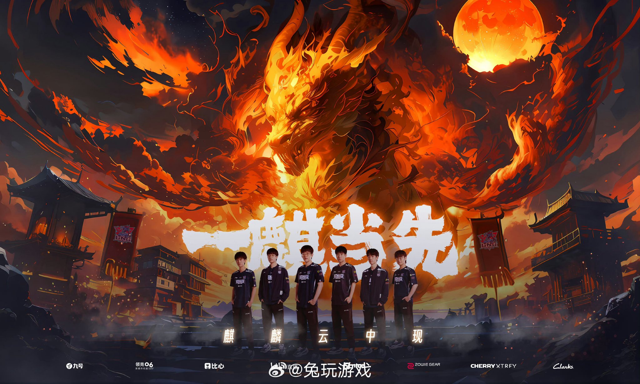 英雄联盟全球总决赛落地上海大零号湾，助推电竞人才培养与国际顶级赛事发展